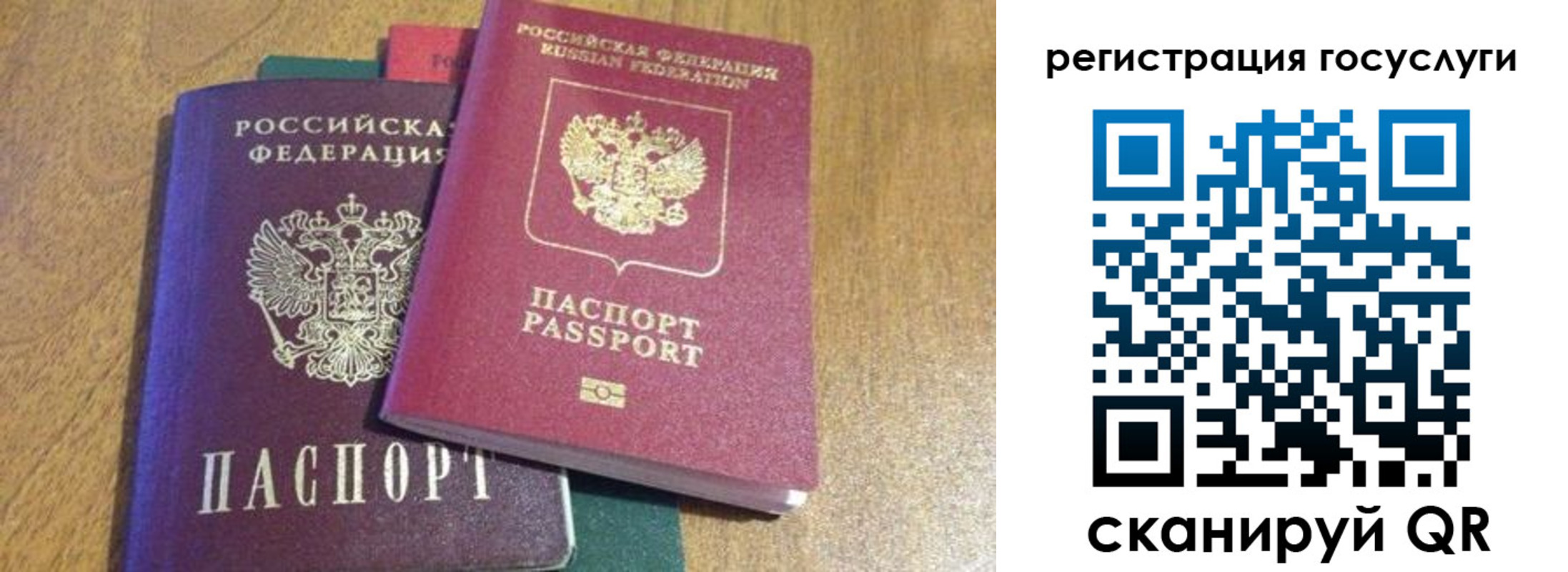 временная регистрация поиск в Харовске