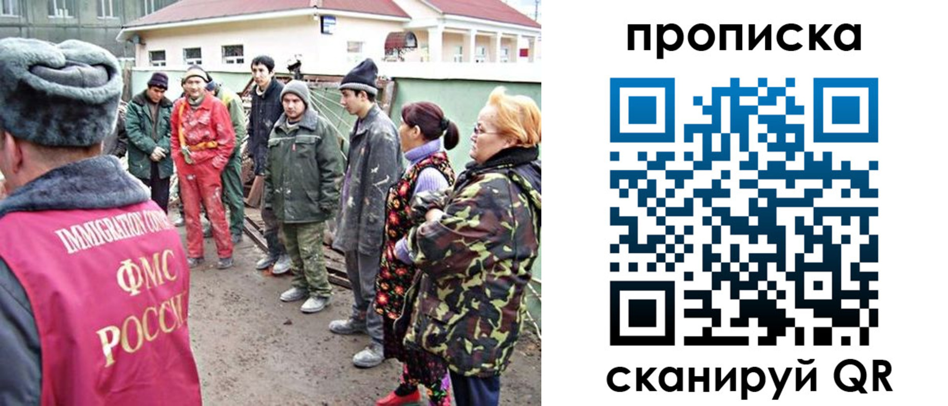 прописка для военкомата в Харовске