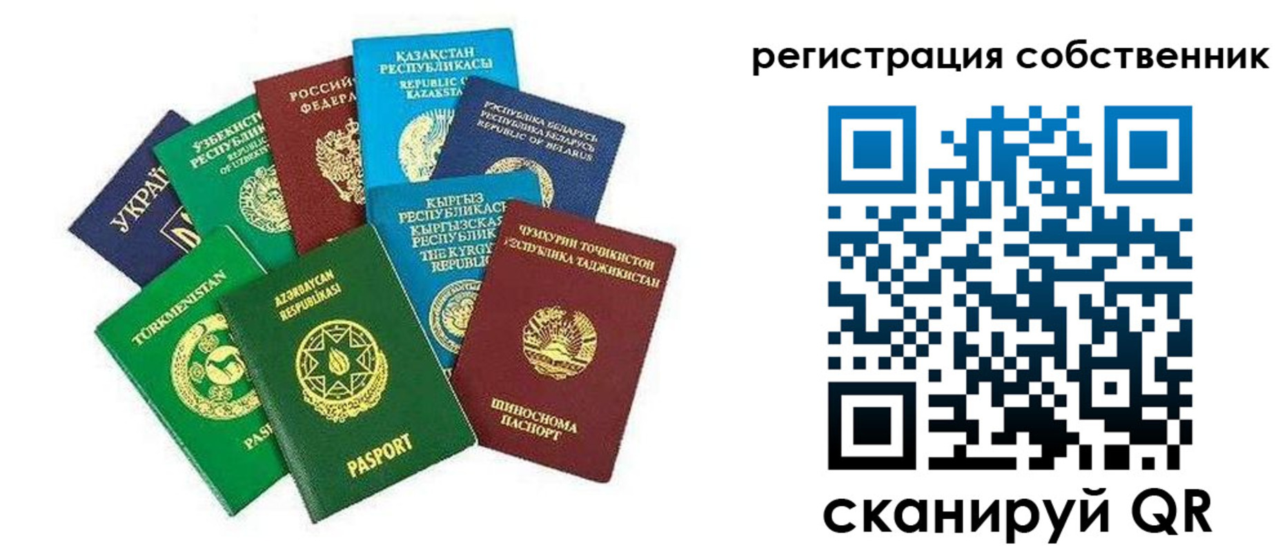 форма 3 в Харовске