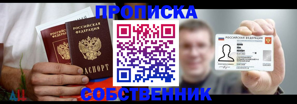 временная регистрация госуслуги в Харовске