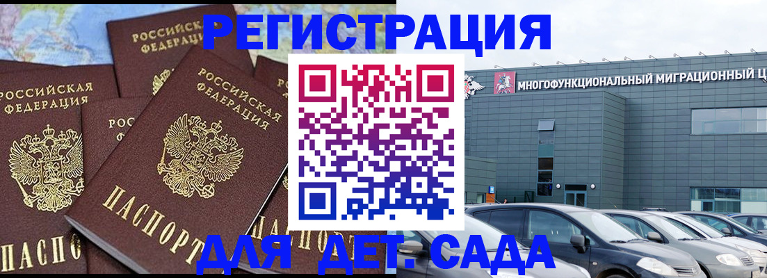 регистрация в Харовске