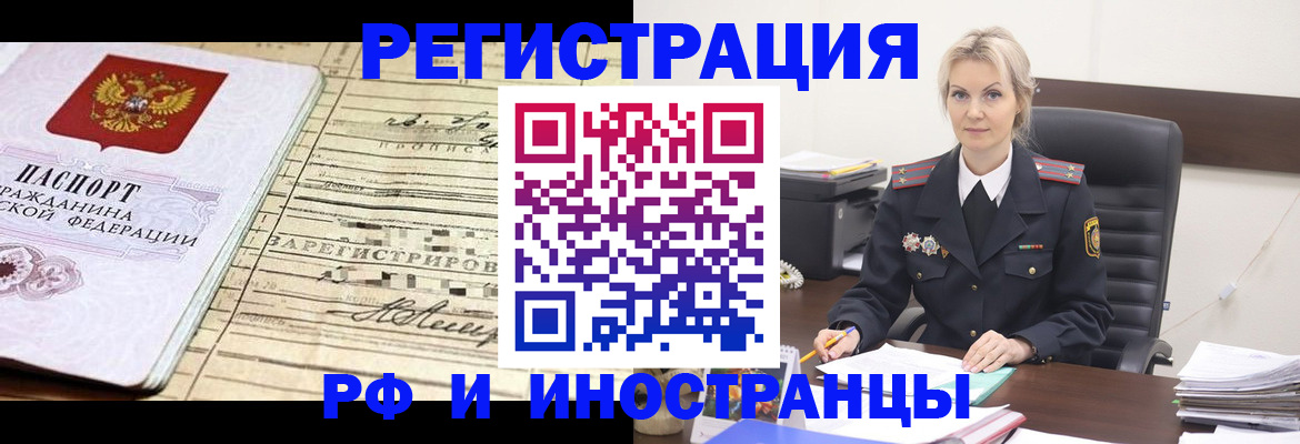 регистрация для школы в Харовске